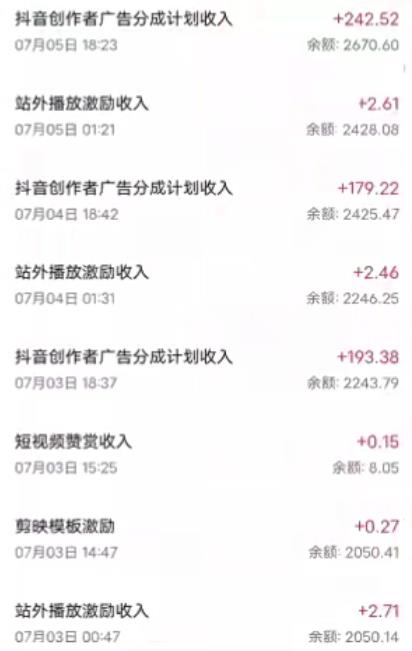 抖音最新超蓝海项目，魔法照片，无脑矩阵操作，小白也能日入1000+【揭秘】-葛仙仙资源库