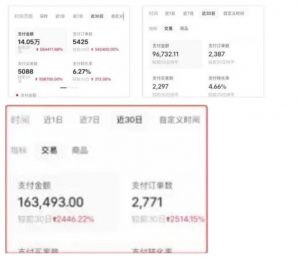 AI批量制造小红书爆款笔记+小红书无货源,玩法一条龙实操,小白也能轻松日入500+【揭秘】-葛仙仙资源库