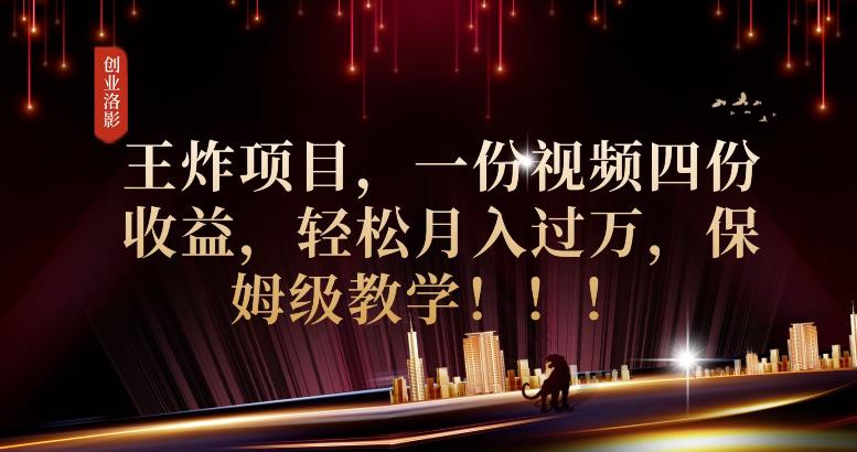 2023年最大风口，潮玩宇宙项目，小白可操作，牛人一个月撸1.7w【揭秘】-葛仙仙资源库