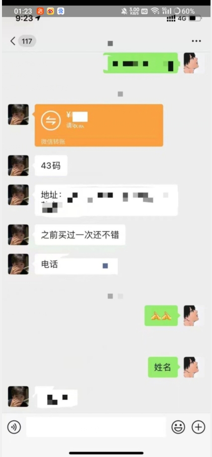 利用快手头像号，卖潮牌也能日入500+，简单粗暴，适合0基础的小白【揭秘】-葛仙仙资源库