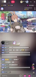 抖音最新最火虚拟形象无人直播整蛊玩法砸礼物教程(视频开播教程+全套工具软件)-葛仙仙资源库