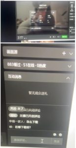 最新视频号无人直播转快手变现美女玩法日入500+【教程+素材】-葛仙仙资源库