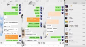 暴力引流,无脑搬运,闲鱼创业粉引流一天200+,可工作室操作全套教程详细步骤【揭秘】-葛仙仙资源库