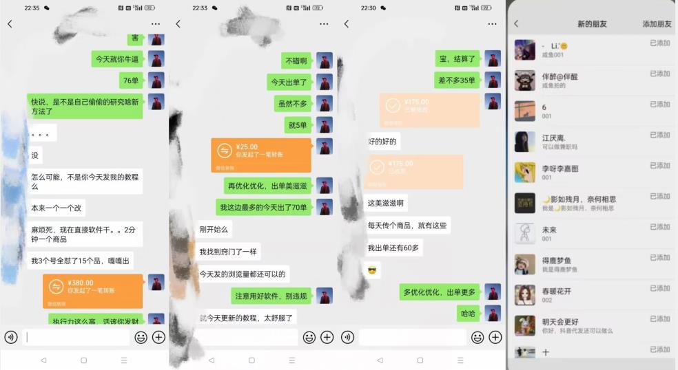 暴力引流，无脑搬运，闲鱼创业粉引流一天200+，可工作室操作全套教程详细步骤【揭秘】-葛仙仙资源库