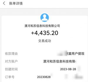 百度极速版拉新自动引流+自动裂变+自动变现系统【玩法思路+操作流程】-葛仙仙资源库