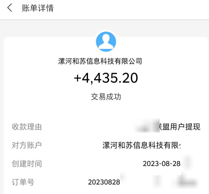 百度极速版拉新自动引流+自动裂变+自动变现系统【玩法思路+操作流程】-葛仙仙资源库