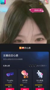 抖音最新收费2980美女无人撸音浪日收益几百到几千(详细教程玩法)-葛仙仙资源库