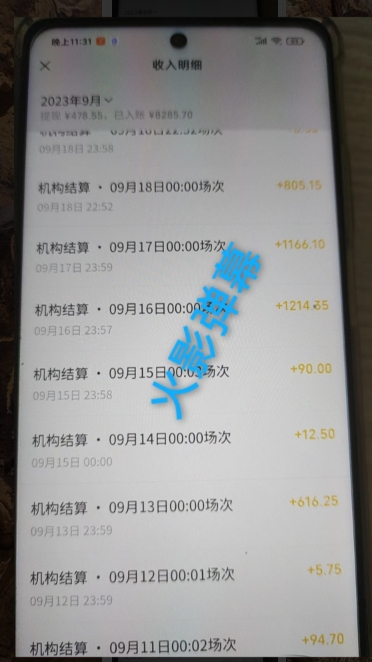 火影忍者弹幕互动视频号快手哔哩哔哩多平台无人直播-葛仙仙资源库
