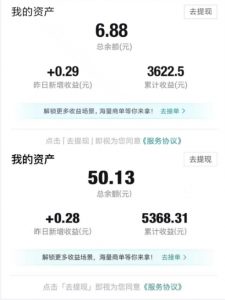 得物视频带货项目,矩阵操作,月入过万的蓝海项目-葛仙仙资源库