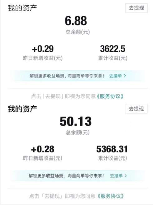 得物视频带货项目，矩阵操作，月入过万的蓝海项目-葛仙仙资源库