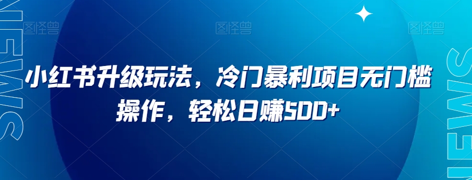 小淘项目专属付款链接-葛仙仙资源库