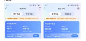 最新景点旅行图片视频打卡,实测矩阵月入2000+,新手可做【揭秘】-葛仙仙资源库