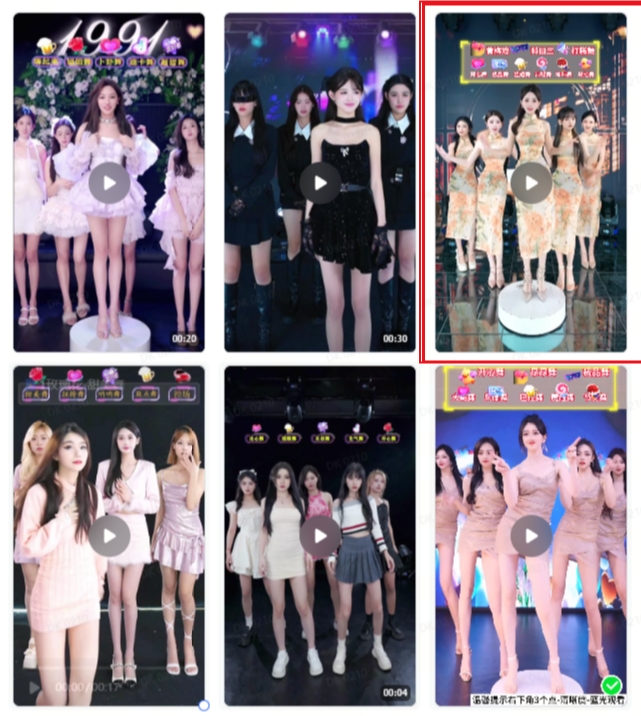 抖音最新最火旗袍女团跳舞无人直播玩法（含开播视频教程+软件+互动视频素材）-葛仙仙资源库