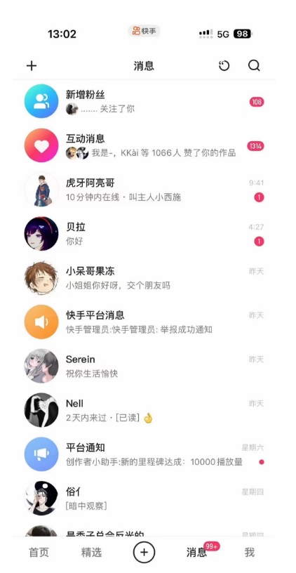 蓝海项目，靠单身经济月入过万，一部手机即可操作，小白首选副业【揭秘】-葛仙仙资源库