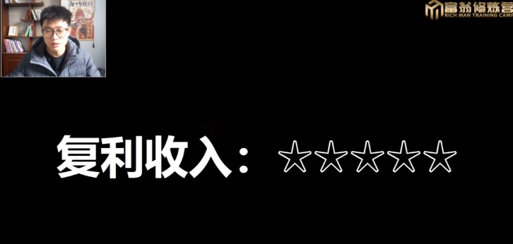 十万个富翁修炼宝典15.单号1k-1.5k，矩阵放大操作-葛仙仙资源库