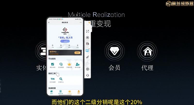 十万个富翁修炼宝典之7.绝版国学资料，操作3天就出单-葛仙仙资源库