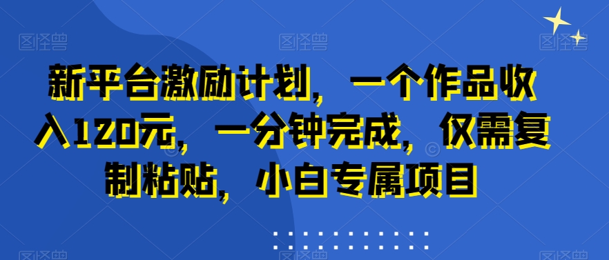 AI动漫美女跳舞视频，无脑搬运原创视频，多项引流方式【揭秘】-葛仙仙资源库