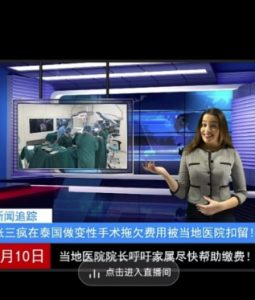 抖音趣味整蛊半无人直播新玩法，礼物收益一天1000+小白也能操作【揭秘】-葛仙仙资源库