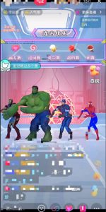 外面收费1980的漫威无人直播项目，小白轻松上手撸音浪收割器-葛仙仙资源库