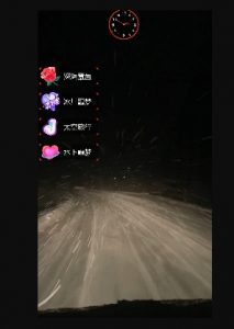 外面收费998的开车穿越无人直播玩法简单好入手纯纯就是捡米-葛仙仙资源库