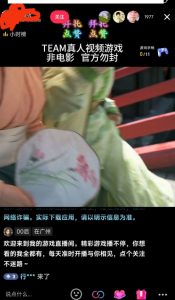 外面收998最新半无人直播电脑抖音播剧防违规【全套脚本+版权片源+详细教程】-葛仙仙资源库