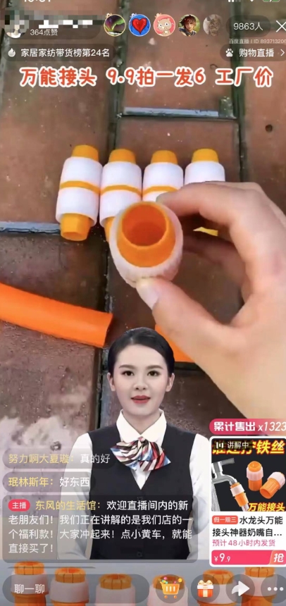 【超级蓝海项目】一台电脑挂一千个数字人，月入十万低成本矩阵数字人直播，2024年开启躺赚模式【揭秘】-葛仙仙资源库