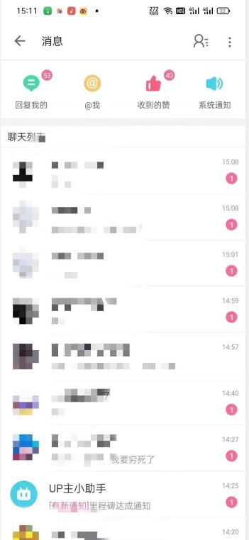 外面收费6980的AI美女项目！每月躺赚5位数收益（教程+素材+工具）【揭秘】-葛仙仙资源库