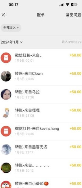 半无人直播变现，卖经典春晚小品合集，每天日入500+【揭秘】-葛仙仙资源库