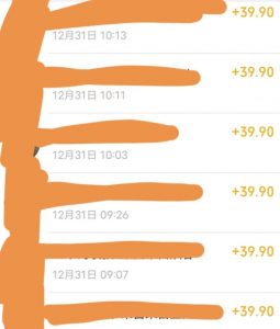 养生音药赛道,蓝海赛道,日入500+【揭秘】-葛仙仙资源库