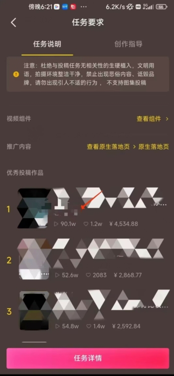 恐怖漫画中视频暴力撸收益，日入3000＋，100%原创玩法，小白轻松上手多种变现方式【揭秘】-葛仙仙资源库