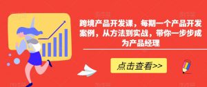 小红书AI萌宠快速涨粉售卖宠物粮玩法,日入1000+【揭秘】-葛仙仙资源库