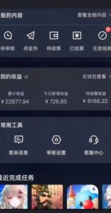 20赞收益5W+全盘揭秘游戏发行人全新玩法从起号到出单的保姆级小白教程轻松日入1000+【揭秘】-葛仙仙资源库
