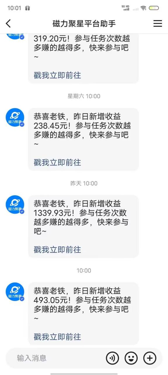 最新快手无版权违规！蜡笔小新无人直播，日入600+，小白可操作【揭秘】-葛仙仙资源库