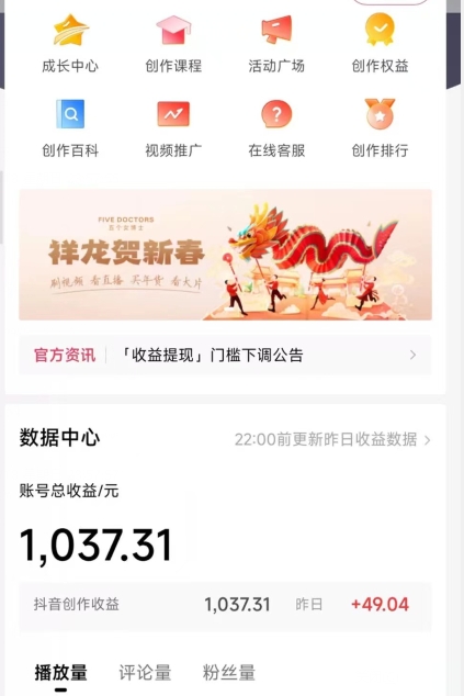 2024最新中视频无脑玩法，作品制作简单，100%原创，单作品收益1000＋【揭秘】-葛仙仙资源库
