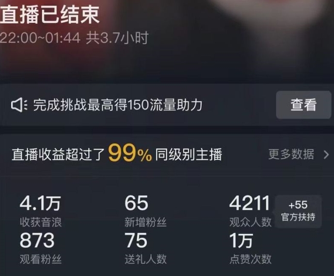 抖音24小时无人直播Ai时装秀，实操日入2000+，礼物刷不停，落地保姆级教学【揭秘】-葛仙仙资源库