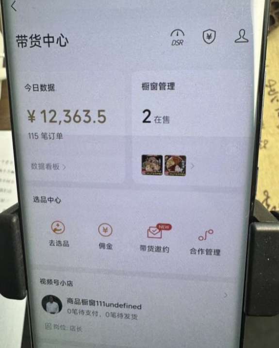 2024最新内幕，高佣金养生汤包项目解密，一单300，佣金180，如何单号操作月入过万？保姆级教程【揭秘】-葛仙仙资源库