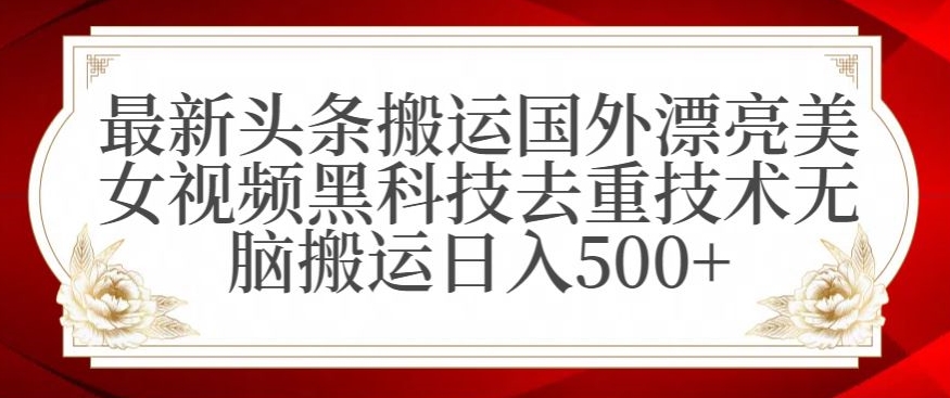 支付宝无人直播项目，日入1000+，保姆级教程【揭秘】-葛仙仙资源库