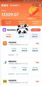 靠AI小说推文引爆全网,多平台同步操作,小白项目简单操作月入过万【揭秘】-葛仙仙资源库