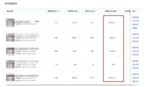 利用AI打造直播间,抖音无人蓝海搜索流,高效矩阵0封号稳定日入3000-葛仙仙资源库
