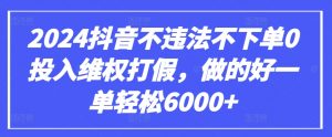 GPT(3.5和4.0)微调入门和实战,源码数据集实战案例-葛仙仙资源库