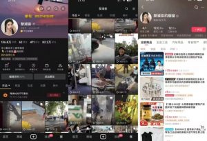 抖音搬运,双图文+卡模板搬运,一刀不剪,流量嘎嘎香【揭秘】-葛仙仙资源库