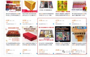 暴利蓝海冷门商品表丨上架就出单丨持续更新-葛仙仙资源库