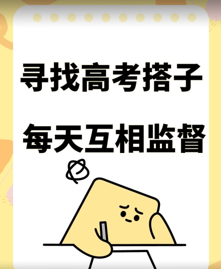 考试搭子+卖考试资料当天引流百来人变现900+项目只有这段时间才能冲【揭秘】-葛仙仙资源库
