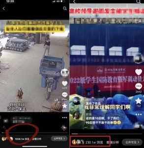 抖音苹果手机搬运技术：双图文+卡模板，会员实测千万播放【揭秘】-葛仙仙资源库