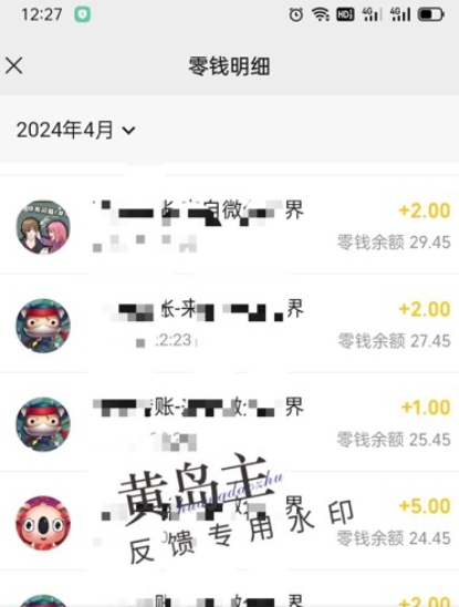 手机搬砖小副业项目训练营1.0，实测1小时收益50+，一部手机轻松日入100+-葛仙仙资源库