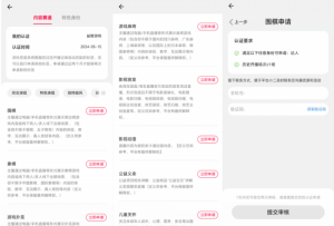 淘宝直播玩小游戏项目,无脑操作保底月入千元收益-葛仙仙资源库