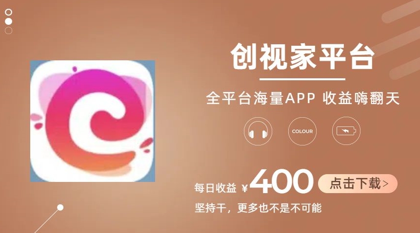 全新爆火项目，简单剪辑视频，日入500+【揭秘】-葛仙仙资源库