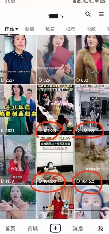 短剧智能叠加搬运技术，安卓配合软件模板操作-葛仙仙资源库