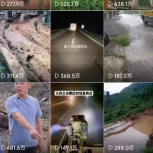 6月快手模板搬运技术(安卓手机+MT管理器)【揭秘】-葛仙仙资源库