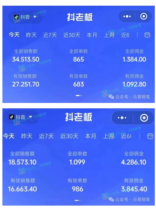最新抖音无人直播项目，外面收费10w+的爆力玩法，当天必出单-葛仙仙资源库